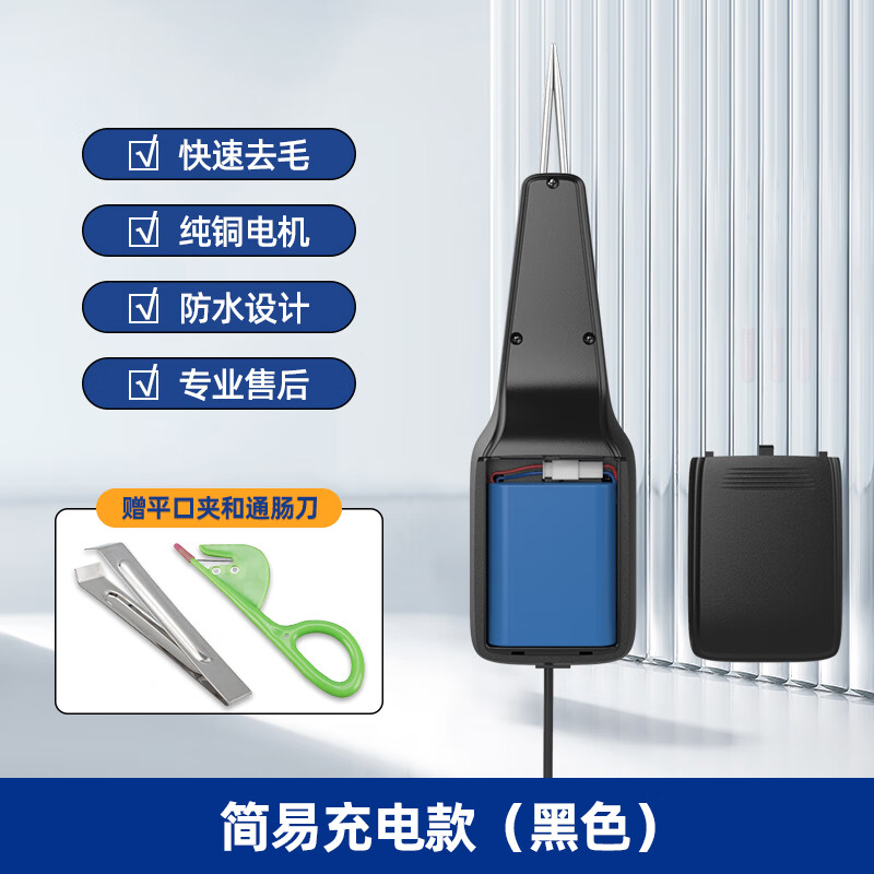 暖立方鸡鸭鹅拔毛神器鸡毛鸭毛家禽鸭子拨毛脱毛机电动 简易充电黑色12v高性价比高么？