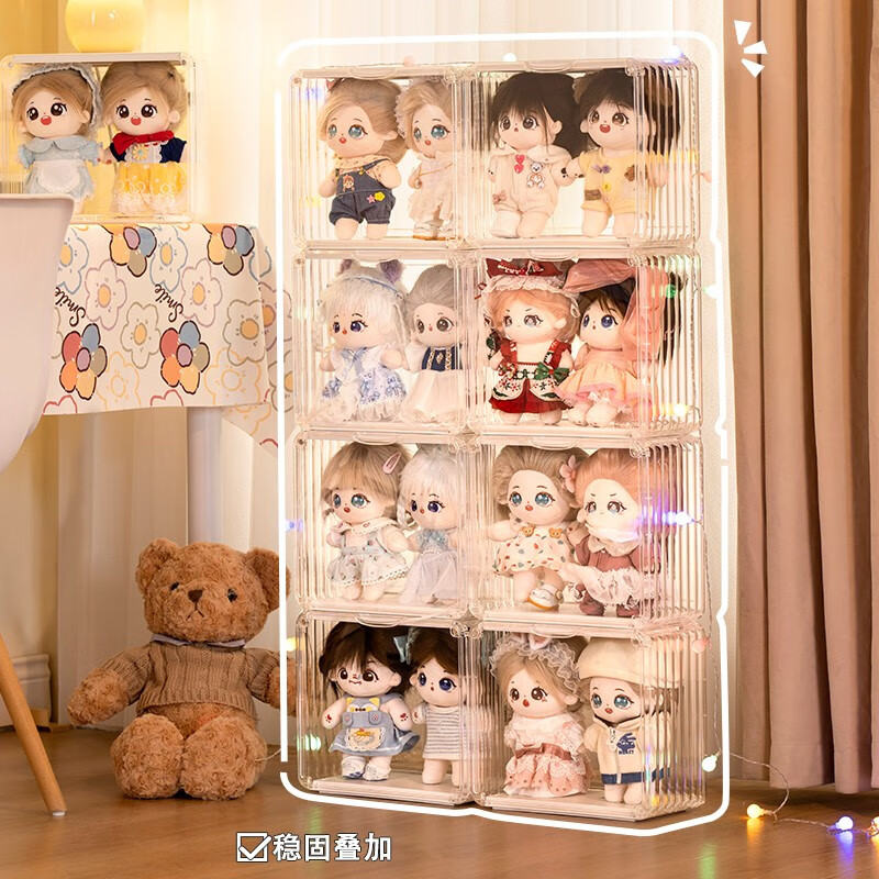 GOTO模型手办柜棉花娃娃高透收纳盒亚克力展示盒毛绒玩偶星黛露桌面 月白1个装【隔板×1 纳米胶×20】