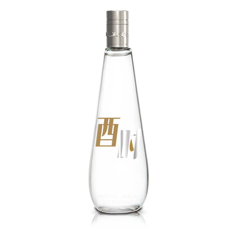 文王贡酒酉时 安徽临泉特产 浓香型白酒 纯粮食酿造 光瓶口粮酒 50度 480mL 4瓶 【口粮酒】整箱装