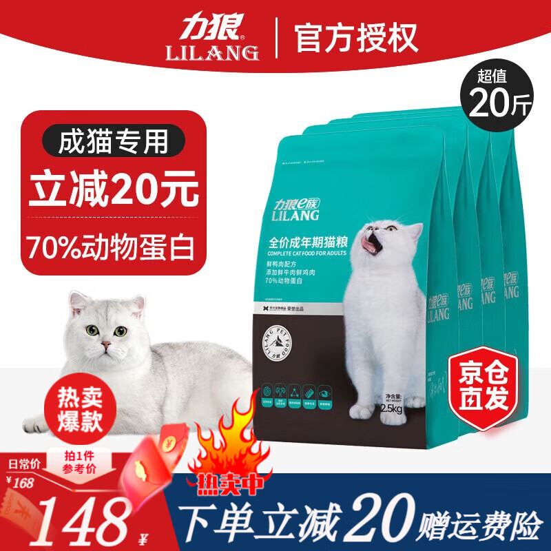 猫干粮历史价格查询网址|猫干粮价格比较