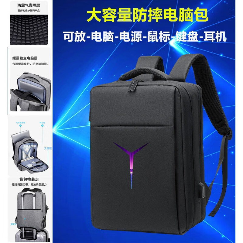 欧芙曼适用于拯救者y9000p电脑包联想16英寸r7000p电脑双肩背包Y7000p 25款黑色(气囊)炫Y 升级可放机械键 16英寸
