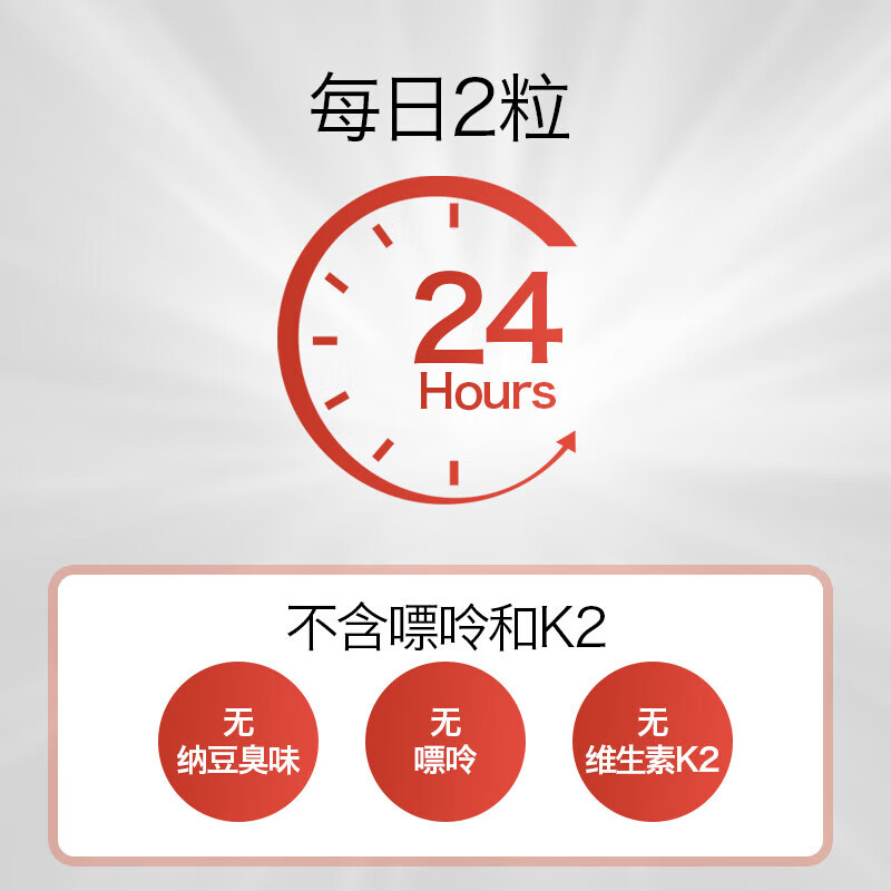 ISDG日本进口纳豆激酶胶囊疏通心脑守护血管健康1瓶顶3瓶降血压保健品 美版纳豆 180粒*1瓶 【赏味期27年4月】