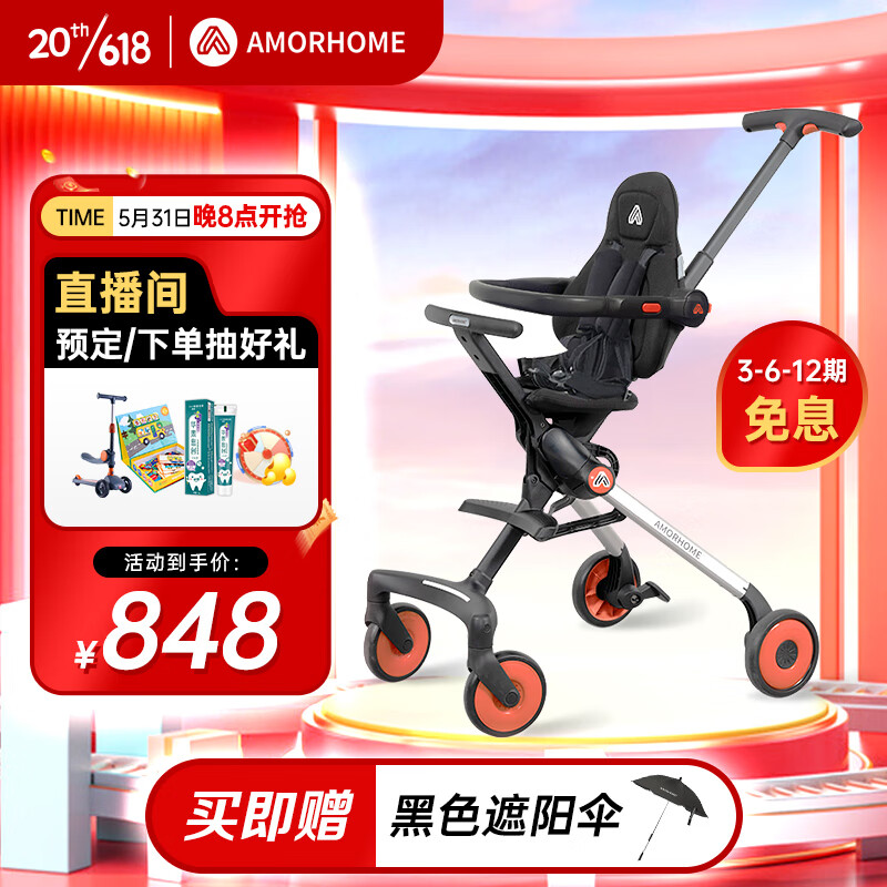 京东新品首发 2023-06-02 - 第11张  | 最新购物优惠券