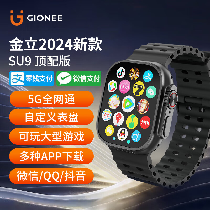 ڲ/Gionee S10Ultra3Ѷ桿ֱ5Gȫͨתͷǿʥ/Ů ɫڴ泤-5Gȫͨ-APP-΢Q 180ת+2.1Ӣ糬466Ԫ