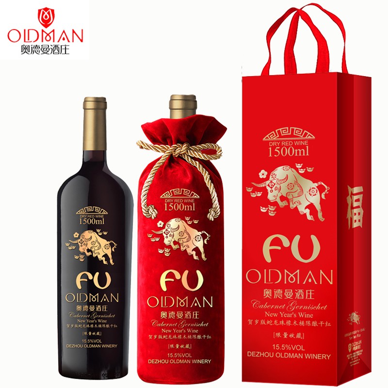 奥德曼【顺丰速运】贺岁大红福1500ml大瓶干红葡萄酒单瓶礼盒装 牛年