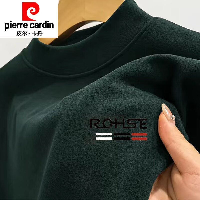 皮尔卡丹（pierre cardin）半高领打底衫男士中领长袖T恤卫衣磨毛秋衣双面德绒上衣保暖内衣 墨绿  5XL 建议180-200斤