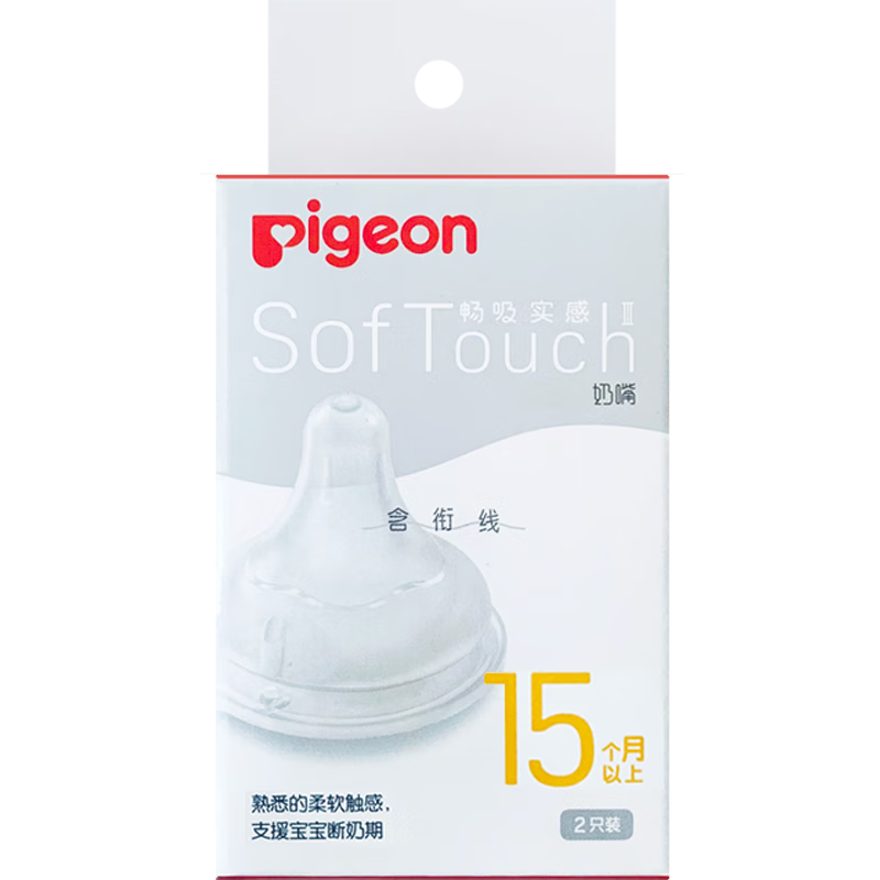 �������� ���������� ���ھ��������� Ӥ���轺���� ��Ȼʵ���������� 3L�루15����+��-2ֻ 58Ԫ