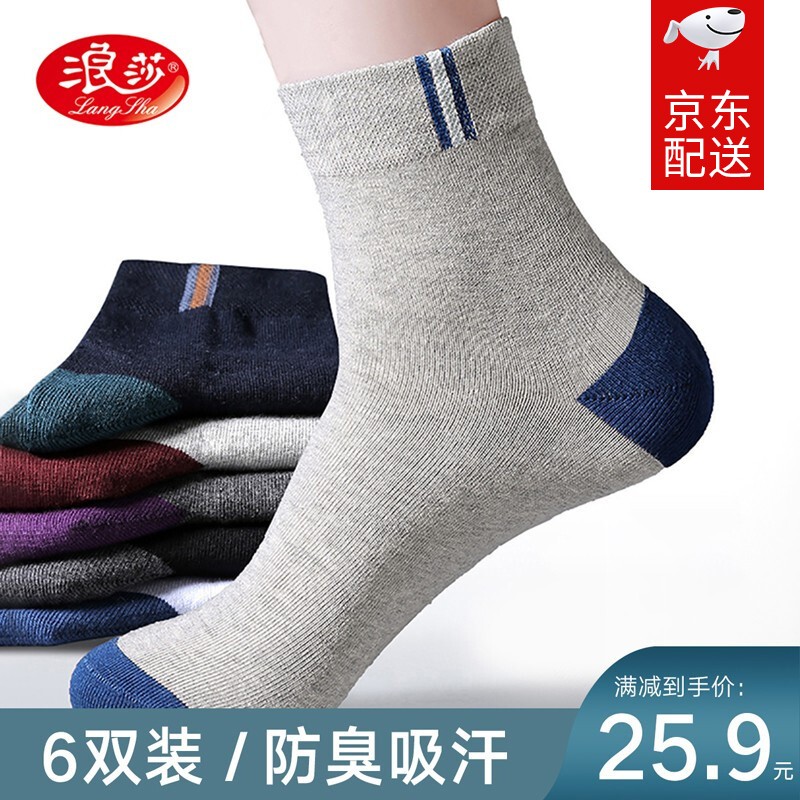 京东京东秒杀 2022-05-27 - 第9张 | 最新购物优惠券 京东京东秒杀 2022-05-27 - 第9张 | 最新购物优惠券
