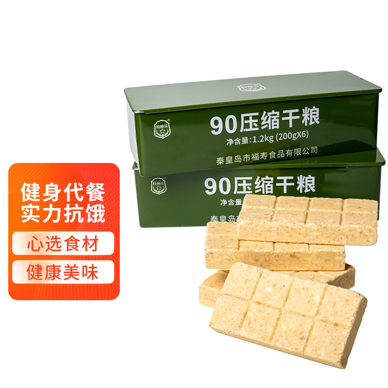 那个网站可以看方便食品历史价格|方便食品价格历史