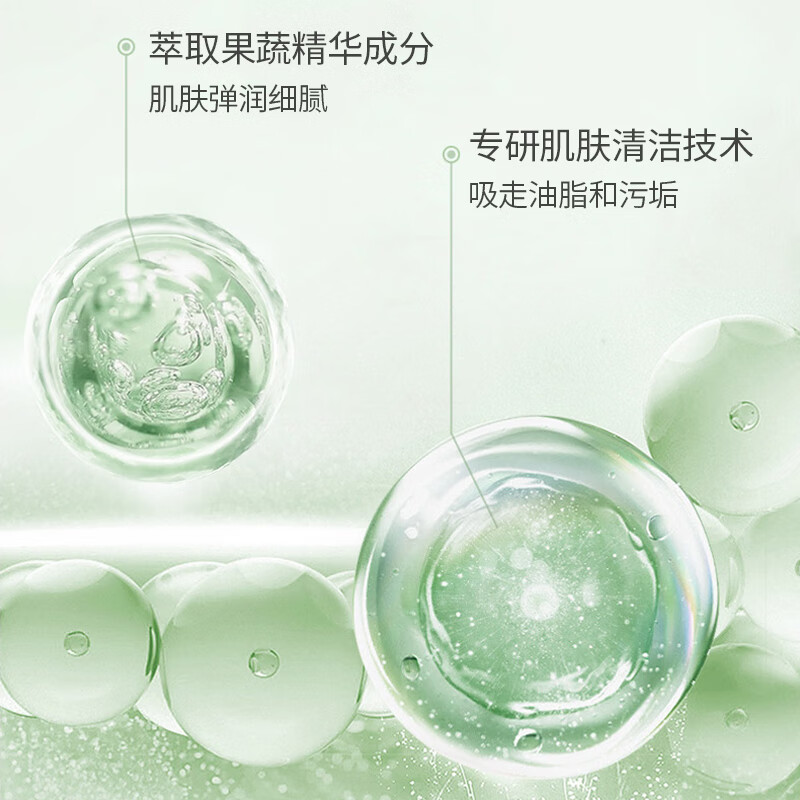 梦希蓝野菜焕颜精华清洁霜深层清洁毛孔按摩膏洗面霜油脂洁肤男女士专用 3盒/60条 240g