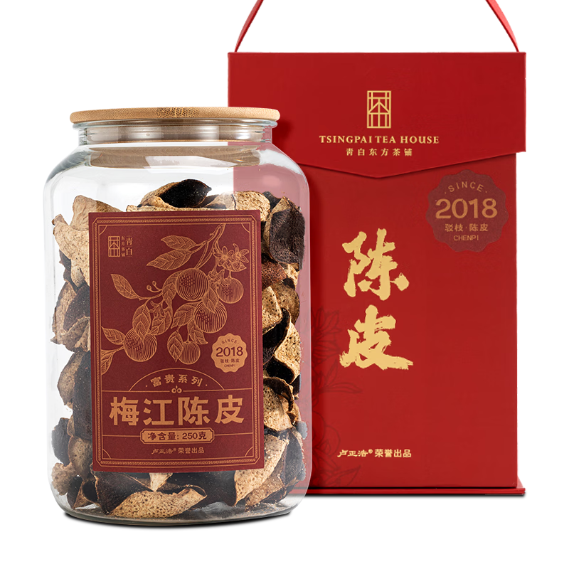 盧正浩花草茶新會梅江5年陳皮單片茶葉250g茶葉禮盒泡茶長輩送禮2018年
