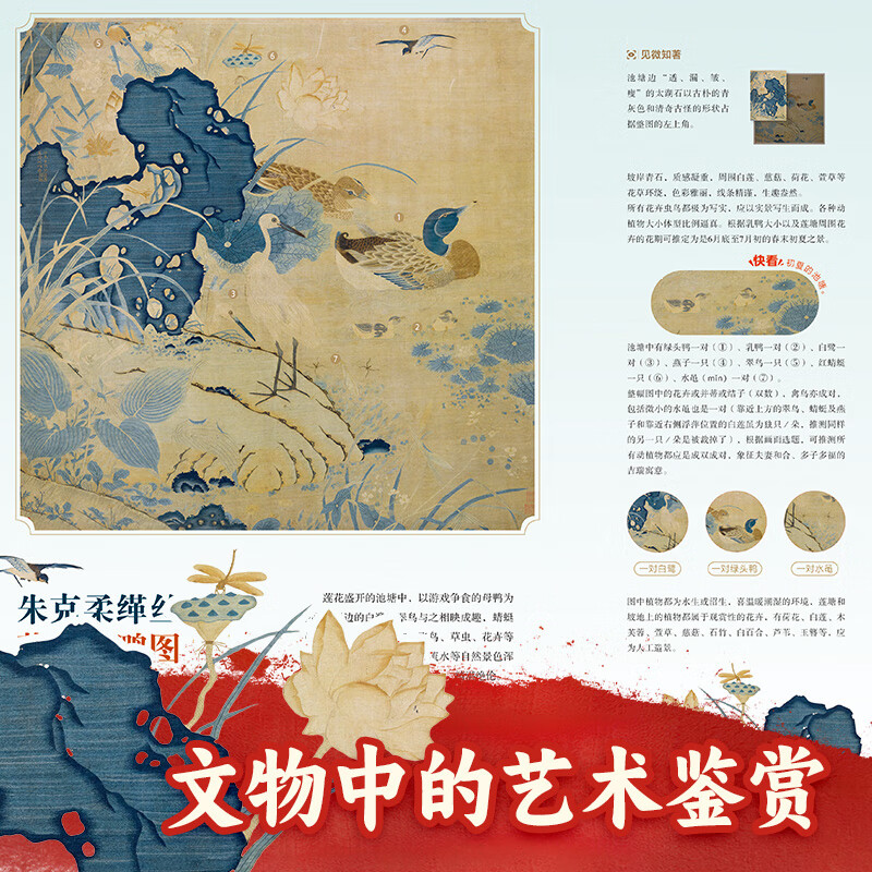 【盖章版】伟大的中国博物馆 全书 河北陕西云南福建上海山西布达拉宫博物馆里的历史文化通识课中华上下五千年小学生课外阅读 【盖章版+扇子+飞机盒】第二辑