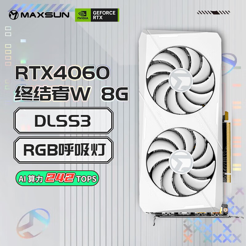 铭瑄（MAXSUN）RTX4060瑷珈8G电竞游戏电脑台式机DLSS3光追甜品级显卡 铭瑄RTX4060终结者W 8G