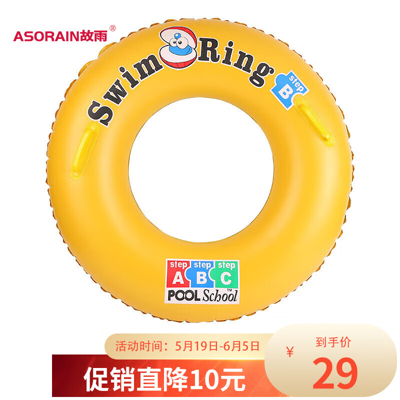 查冲浪潜水历史价格|冲浪潜水价格历史