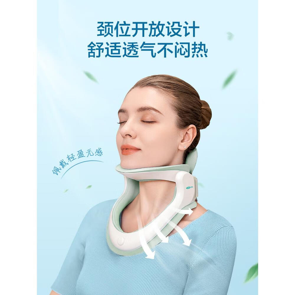 可孚颈椎牵引器颈托护颈脖套器脖子前倾神器脖套颈托 舒缓脖子升级