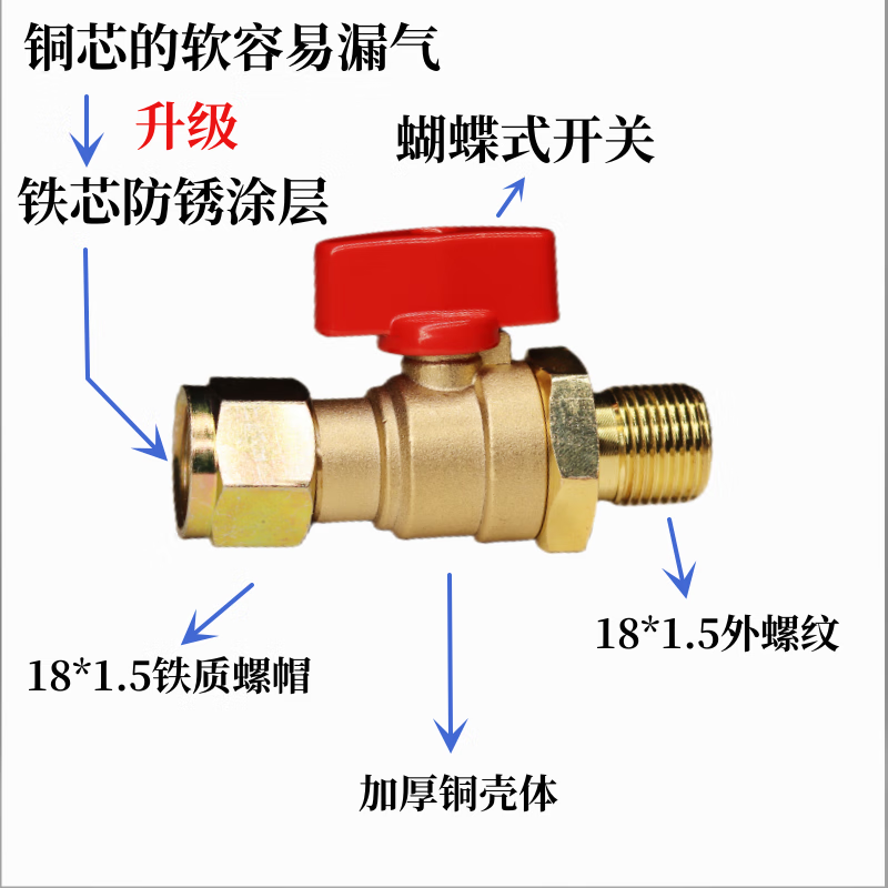 断气小体开关挂车螺旋管分泵刹车管新闭气阀 一体式断气开关(一只)