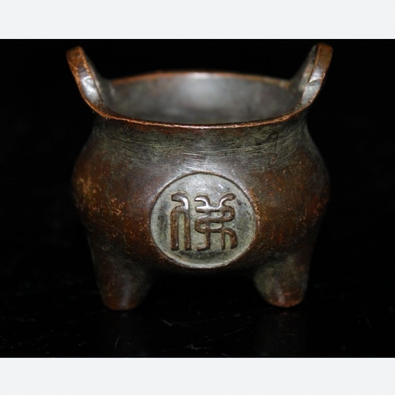 古玩真品老物件铜香炉批发古董旧货小宣德炉双耳炉仿古地摊乡下 佛字