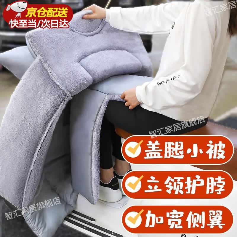 智汇 电动车挡风被冬季 加大加厚四季防水电瓶车摩托车护膝骑行挡风衣 加绒侧加宽灰色 防水布属于什么档次？