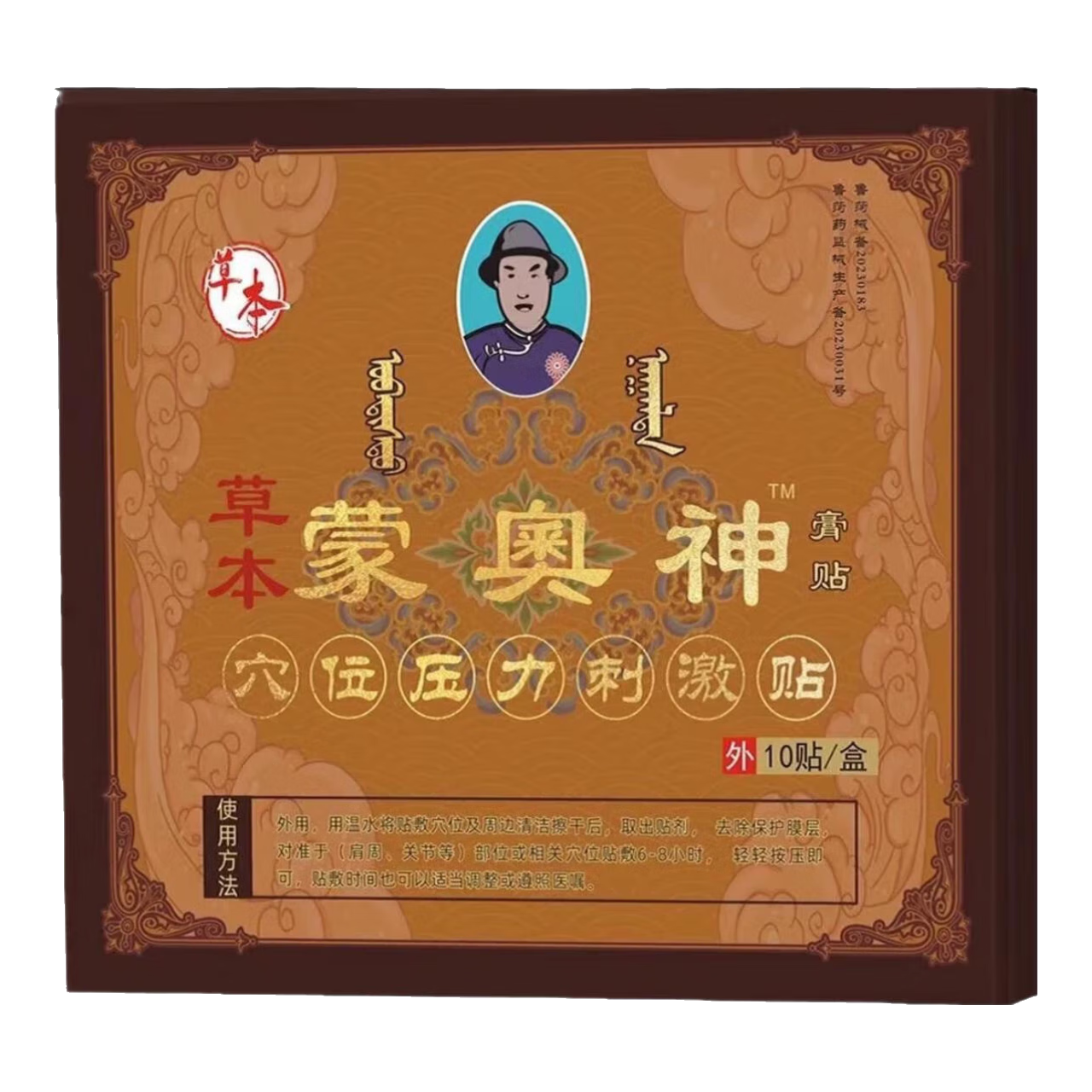 ���ڲ������ɰ����ɰ�����������ɹźڸ�����׵���ۼ���ͻ������ͨ�ø��������ϥ �ɰ������10��/1������װ �ɰ�������