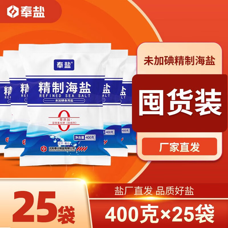 京东调味品价格监测|调味品价格走势图