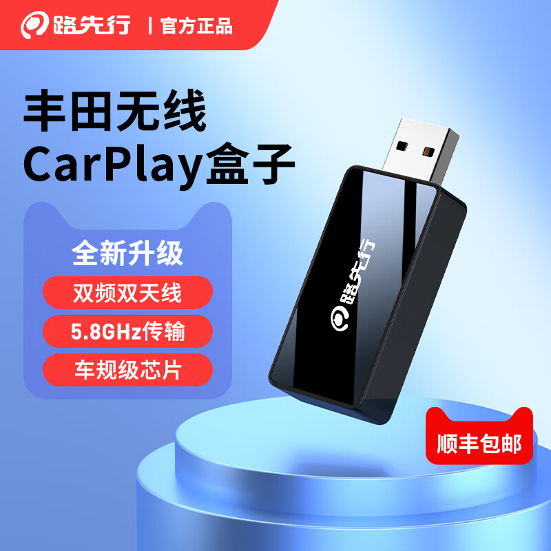 ڲ·УLU XIAN XINGתCarPlayÿ迨CarLife ɫ µϵͷȷϳ͡378Ԫ