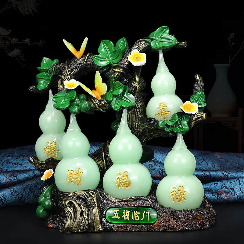 三奇帝(sanqidi)五福临门葫芦摆件客厅玄关酒柜电视柜家居装饰 32x16x