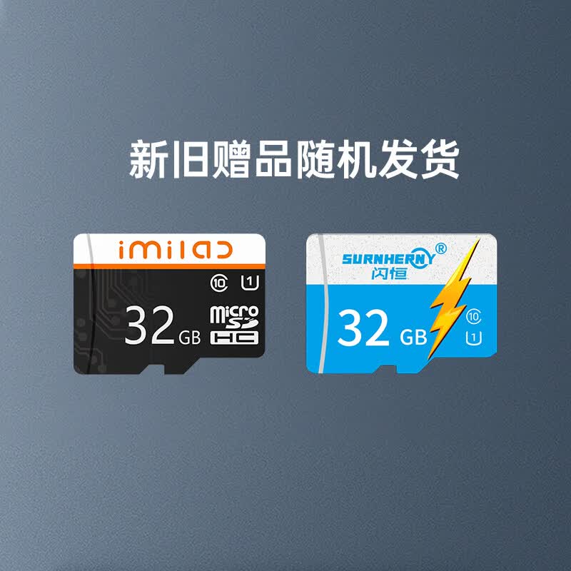 小白 micro SD视频监控储存卡 32GB版使用感如何?