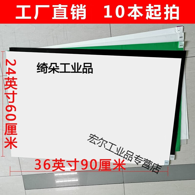 翰洋潔凈（HANYANGCLEAN）星曌靜電粘塵墊防塵墊防無塵室實驗室手術室客廳地墊 白色60*90厘米一本30張開票