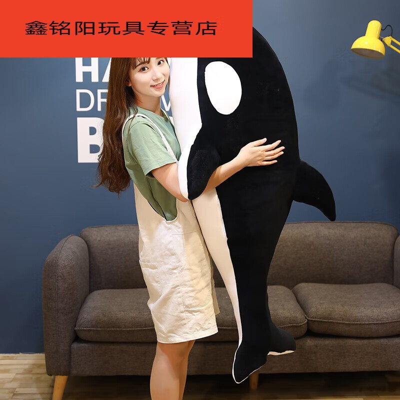 明日方舟斯卡蒂周边毛绒玩具虎鲸抱枕公仔鲸鱼抱枕大号生日 黑色虎鲸