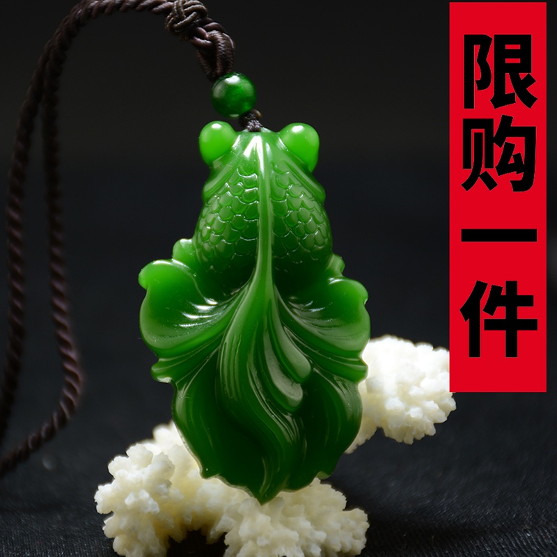 黛莱妮 金玉吊坠新疆和田玉碧玉鱼挂件菠菜绿碧玉满堂鱼挂坠男女款