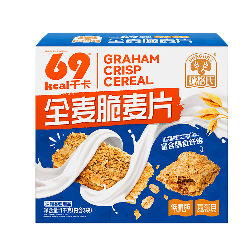 穗格氏低脂高纤全麦脆燕麦片 非油炸非膨化谷物即食早餐代餐麦片 全麦脆1000g*1盒【0反式脂肪酸】