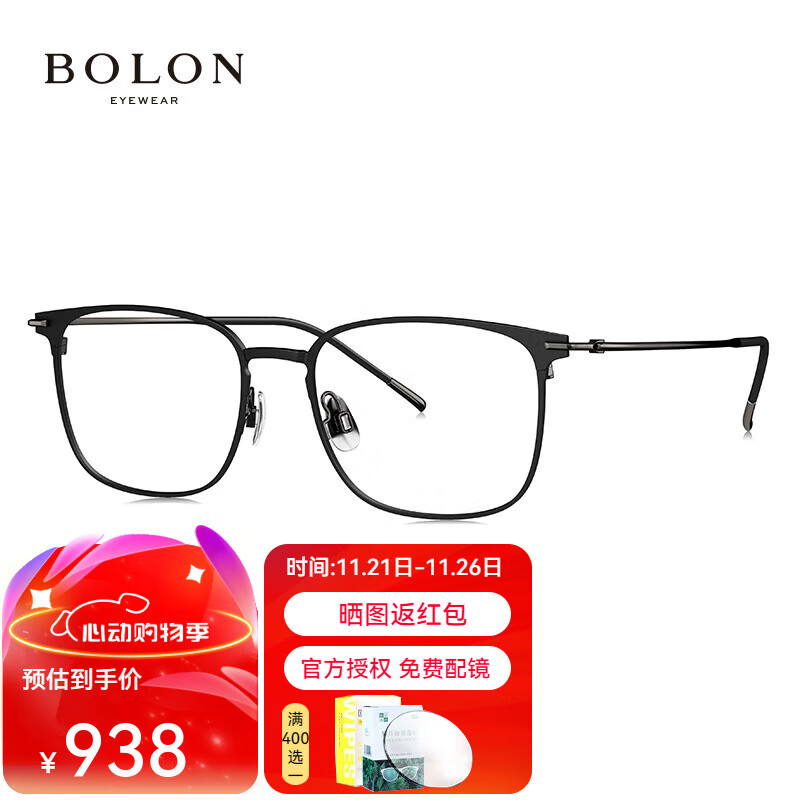 BOLON暴龙眼镜2024新品商务近视镜架钛材质镜框男可配度数 BT1613 B11 亮碳枪|上眉半光哑黑镜框 京东折扣/优惠券