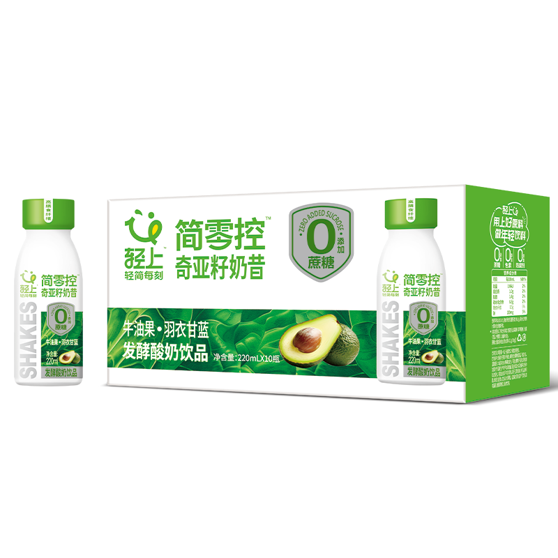 轻上（LIGHT UPPER）牛油果羽衣甘蓝奇亚籽奶昔酸奶饮品代餐220ml*10瓶