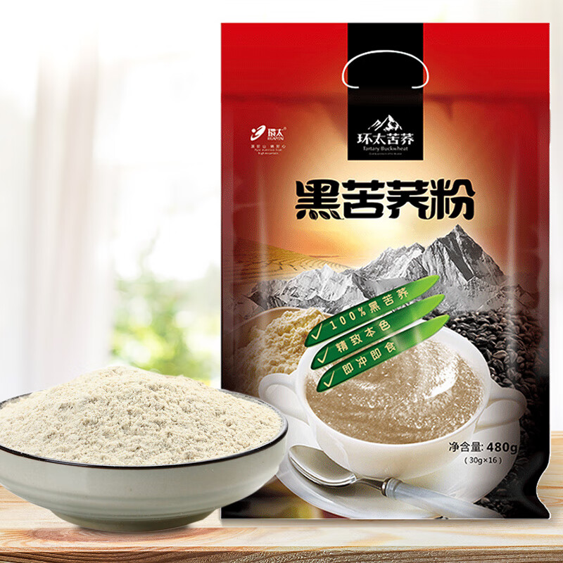 環(huán)太苦蕎四川大涼山黑苦蕎粉熟蕎麥中老年?duì)I養(yǎng)早餐480g純沖泡即食麥粉 480g 黑苦蕎粉 480g