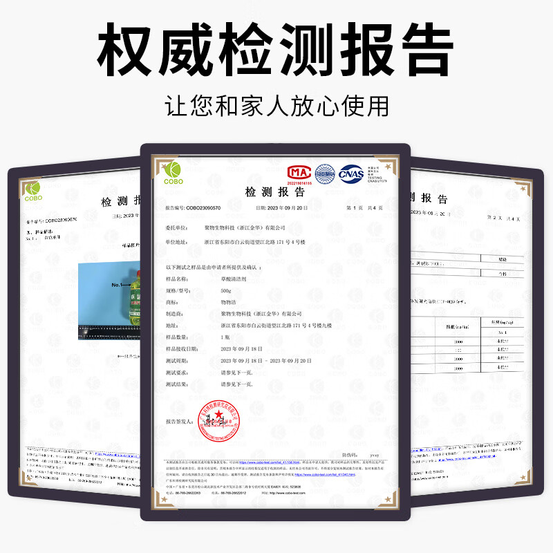 易控高浓度草酸马桶清洁剂洁厕灵强力除尿垢洗厕所卫生间强力清洁剂 3瓶+喷头【家政公司专用】多件更划算