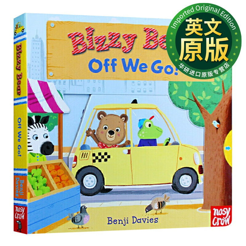 纸板活动操作书 幼儿英语启蒙图画书 英文版进口原版书籍 nosy crow