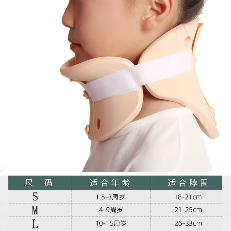 儿童颈椎固定颈托牵引器 宝宝斜颈固定器小孩婴儿歪脖子护.