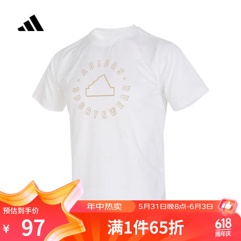 阿迪达斯adidas男童JB PES SS TEE短袖/T恤 IT4032 164