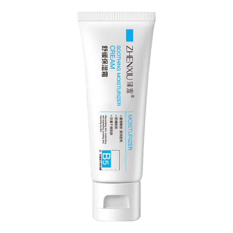 ���ڲ���������B5��Ч�滺��ʪ˪���Ƽ������������沿����ɹ��ˮ��ʪ�黤��Ʒ b5�滺��ʪ˪ 80g