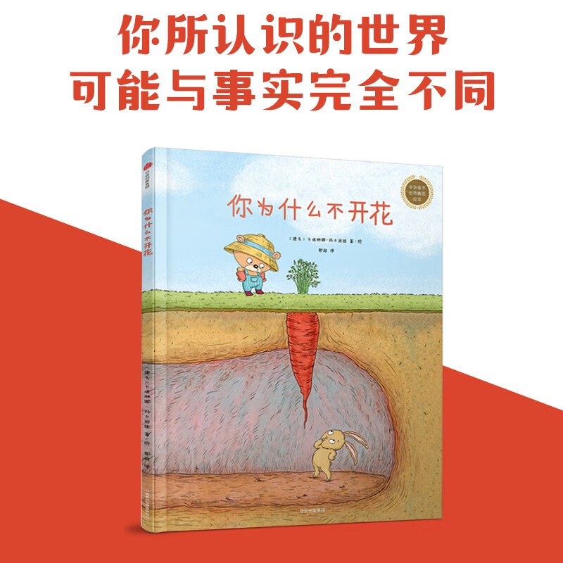 京东图书文具 2023-04-07 - 第24张  | 最新购物优惠券