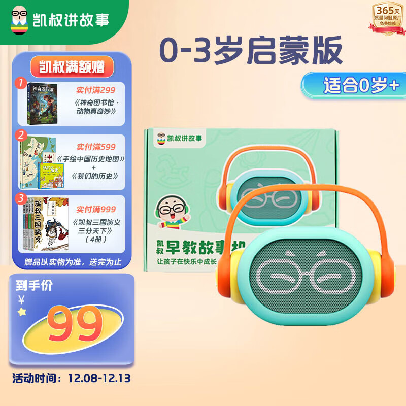京东母婴玩具 2023-12-11 - 第10张 | 最新购物优惠券 京东母婴玩具 2023-12-11 - 第10张 | 最新购物优惠券