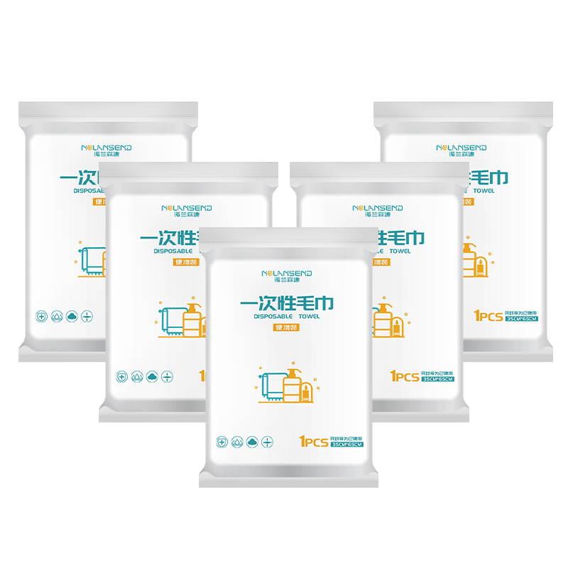 诺兰森迪 一次性毛巾浴巾加大加厚旅行洗脸巾真空非压缩酒店用品 5条装