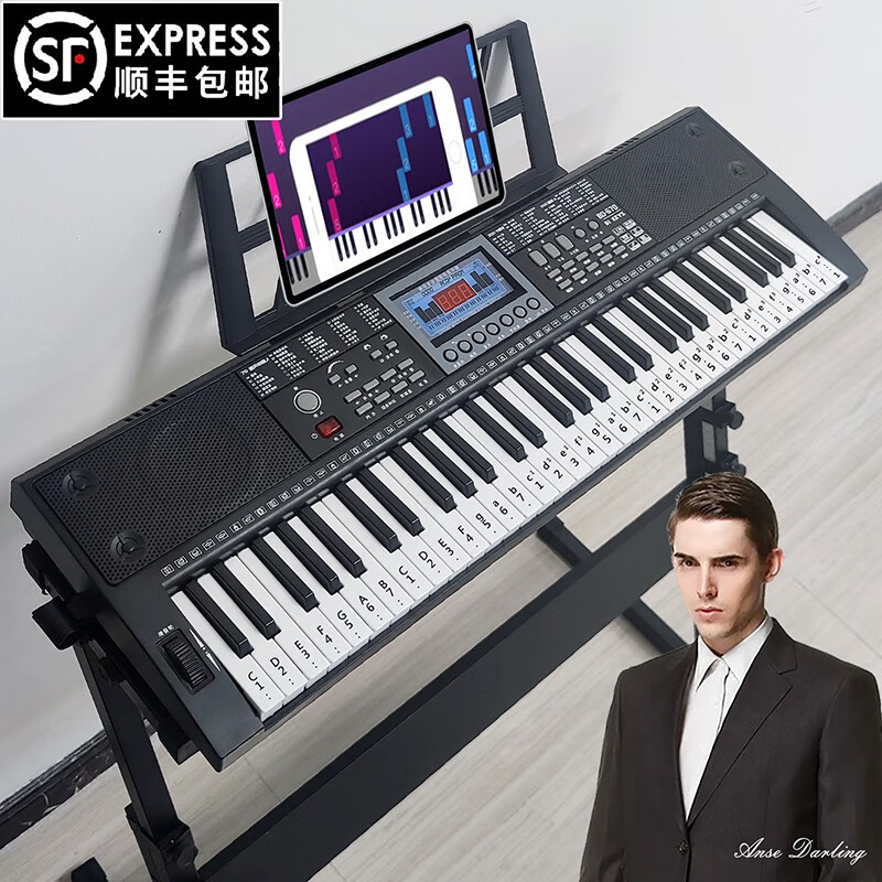 八度宝贝(octavebaby)88键电子琴成人儿童初学者入门通用多功能专业电