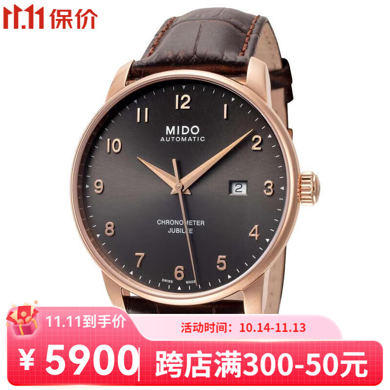 美度(mido)贝伦赛丽男士手表baroncelli jubilee自动机械表简约商务