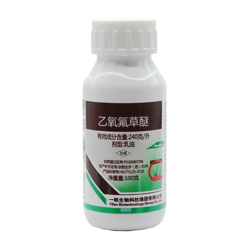 一帆杲尔 乙氧氟草醚苗木苗圃大蒜洋葱水稻田苗前封闭农药除草剂 10g