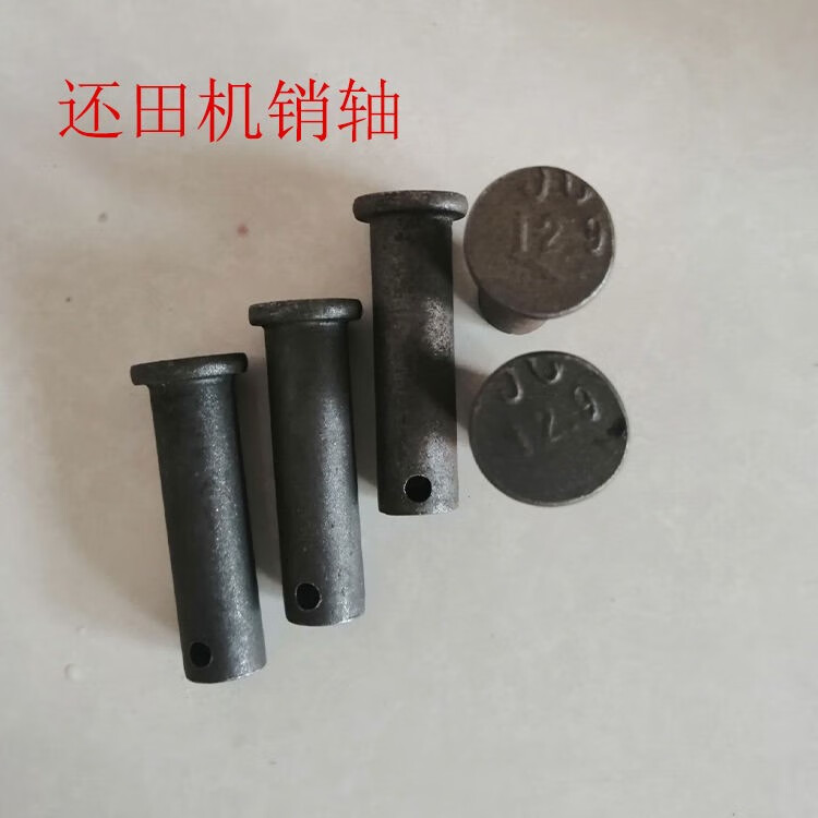 欧诺莱农机配件灭茬机玉米收割机粉碎机开元刀专用销轴12.