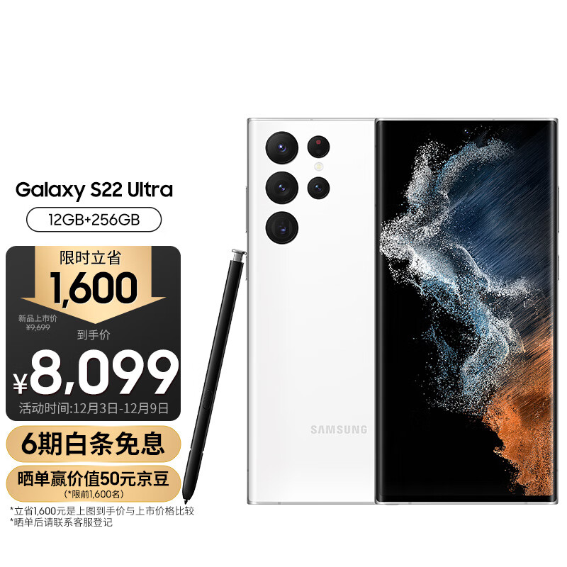 怎样查手机历史价|手机价格走势图