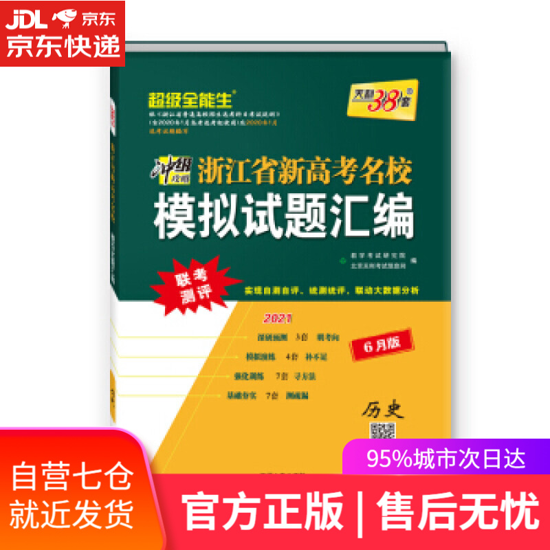 【新华书店】青铜葵花(版,本书《芦花鞋》入选全国统编语文教材四年级