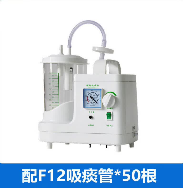 欧格斯电动吸痰器家老人瘫痪病人吸痰管儿童婴儿排痰机负压吸引器