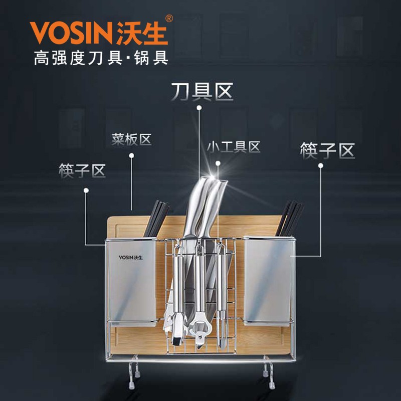 沃生l-itchen乐厨6 3厨具系列菜板功能篮筷子小工具刀具套装大礼包